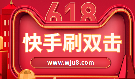 快手免费刷1000播放_免费刷快手1000播视频