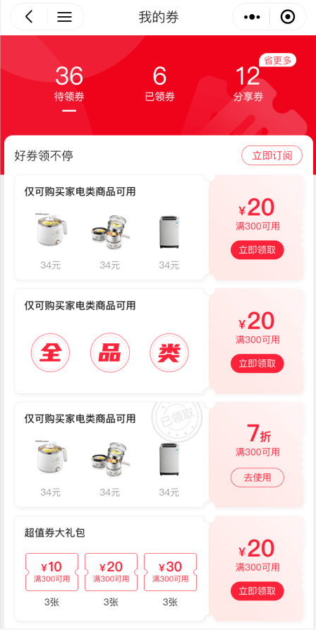 关于qq说说赞自助下单平台的信息