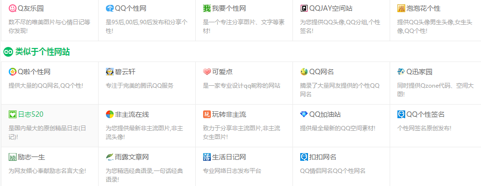 qq刷名片赞网站全网+最低价啊的简单介绍