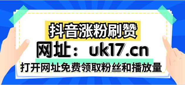 ks刷浏览量网站_刷浏览量赚钱软件