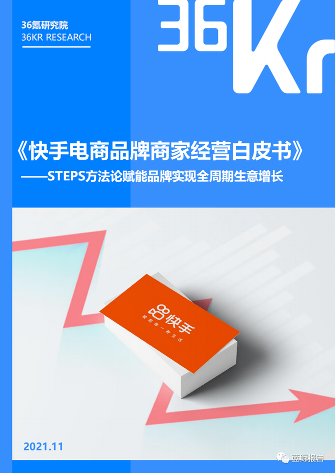 包含快手2毛钱秒刷100个赞的词条