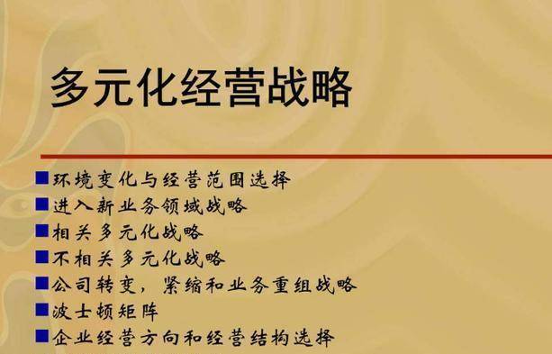 众人业务网_众人业务网快手24