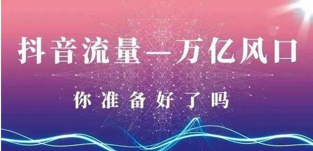 抖音粉丝自助代刷网_抖音粉丝量怎么增加最快