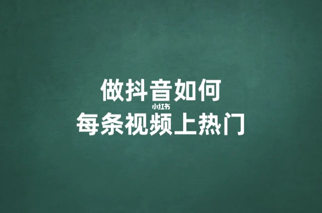 包含抖音在线刷赞的词条