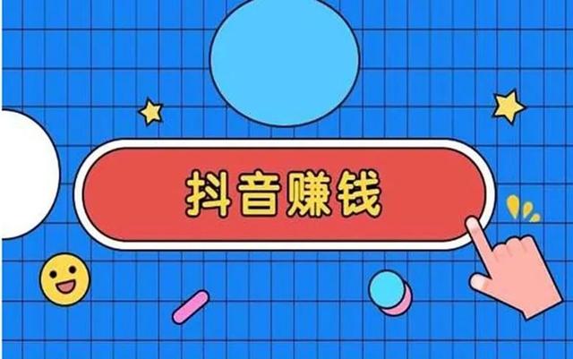 包含抖音在线刷赞的词条