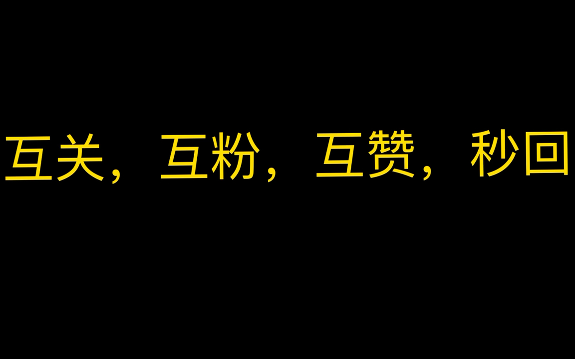 诚信代网刷_刷诚信是什么意思