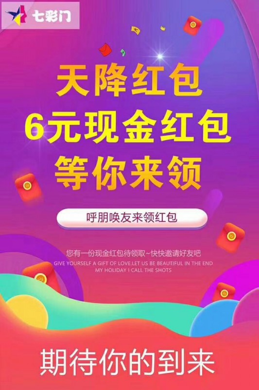 代刷网微信点赞的简单介绍