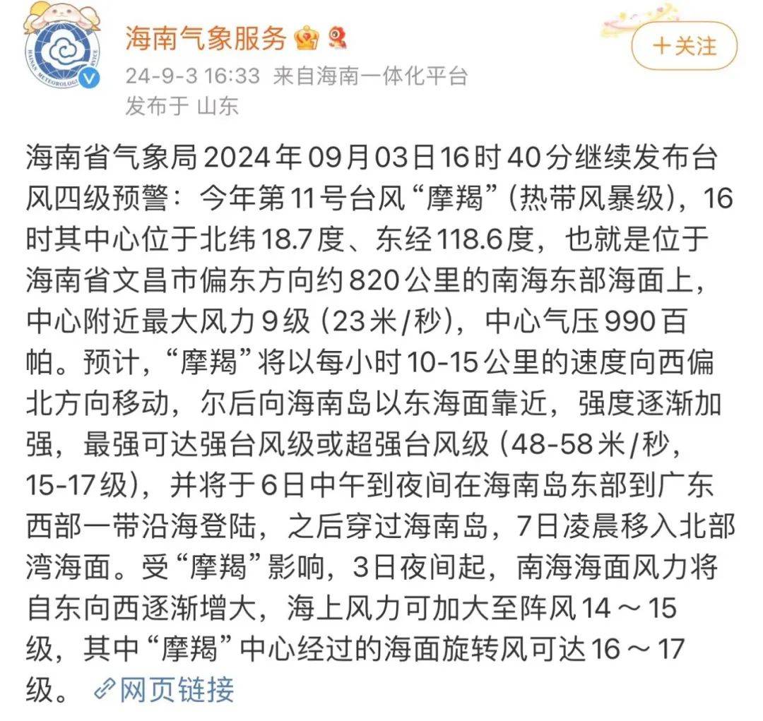 24小时全网秒单业务网_24小时秒单业务平台