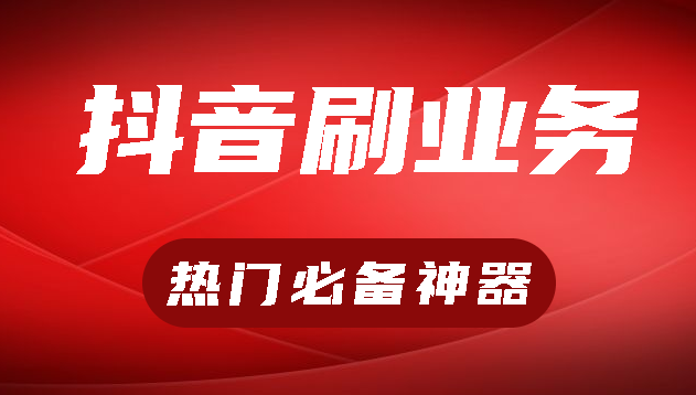 免费领取快手赞网址_免费领取快手赞10个