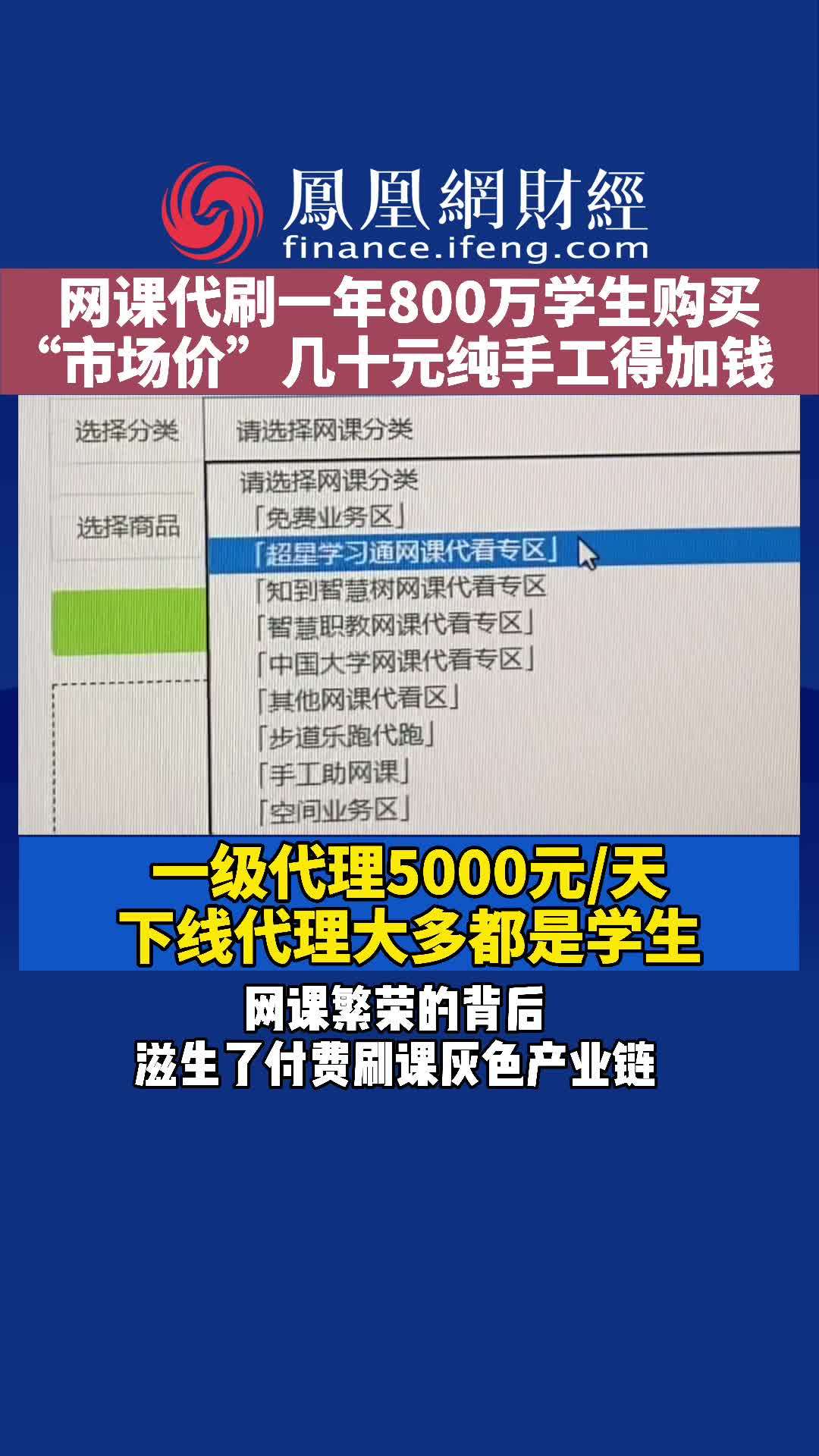 刷网_刷网课的插件有哪些