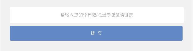 球球大作战礼物代刷网_球球大作战代刷宝箱网站