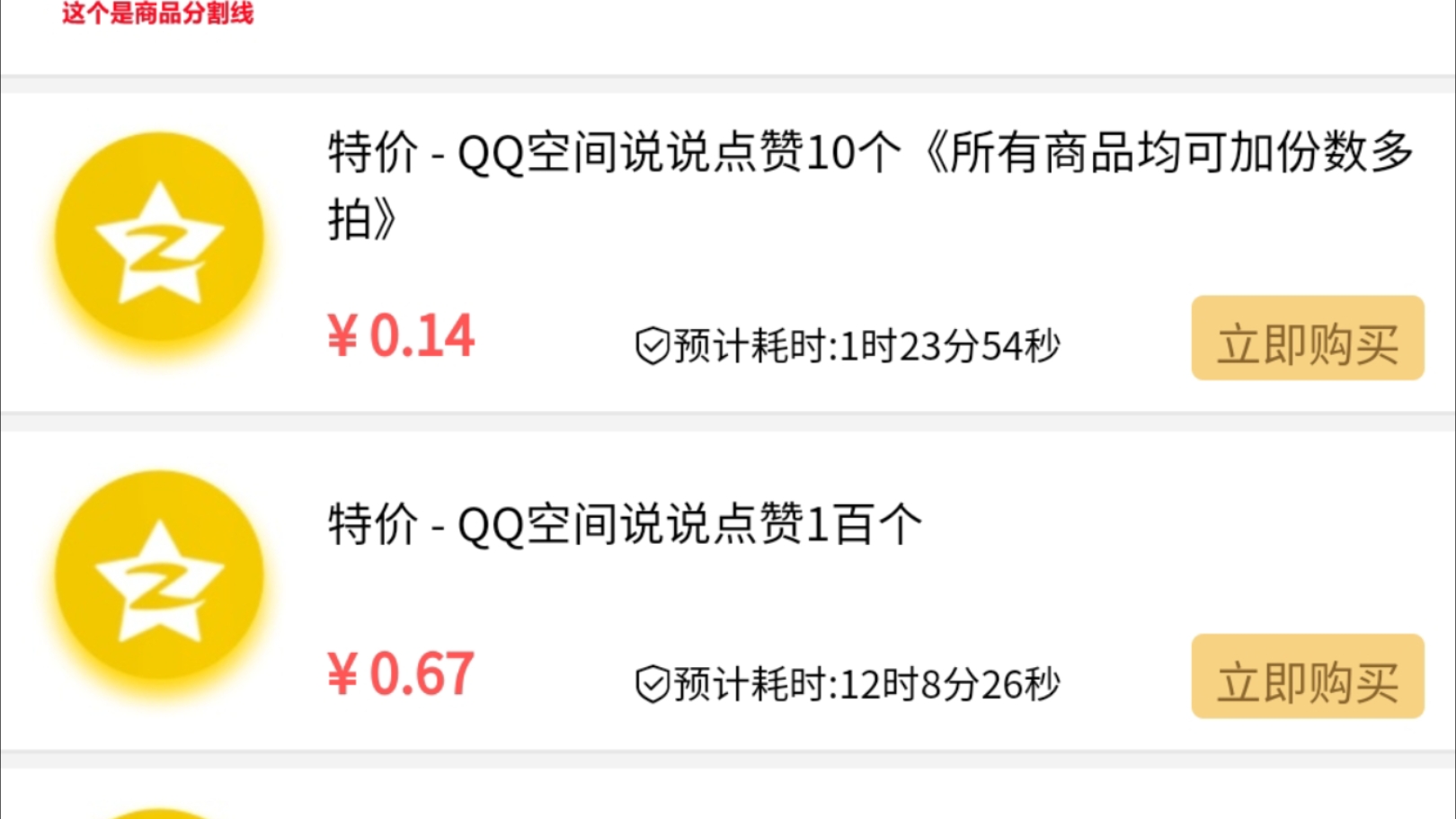 QQ名片赞免费领300个_名片赞免费领取1000赞