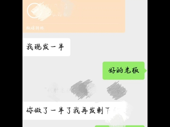 诚信带刷_诚信商城刷手