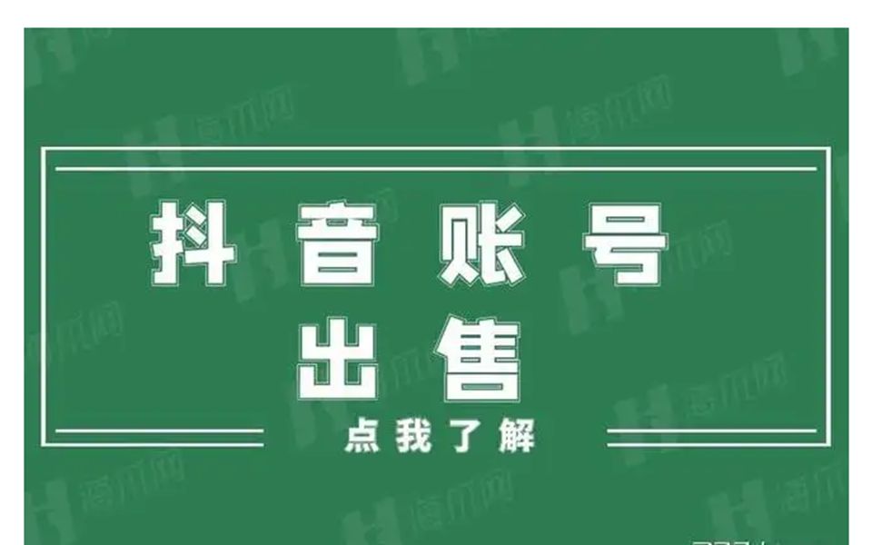 关于快手刷粉全网最低的信息