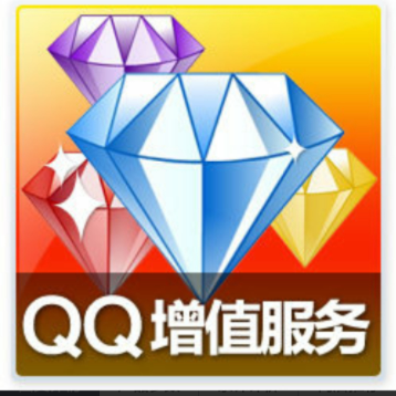 qq刷会员_刷会员成长值网站