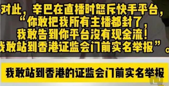 包含ks快手代网站刷业务平台，24小时在线刷业务，在线快手刷双击24小时自助的词条