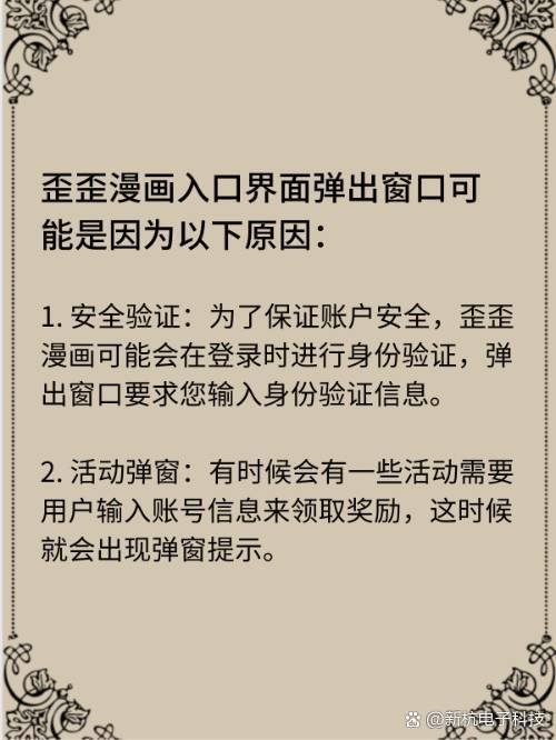 歪歪安全代刷网_歪歪目前刷钱最多的人