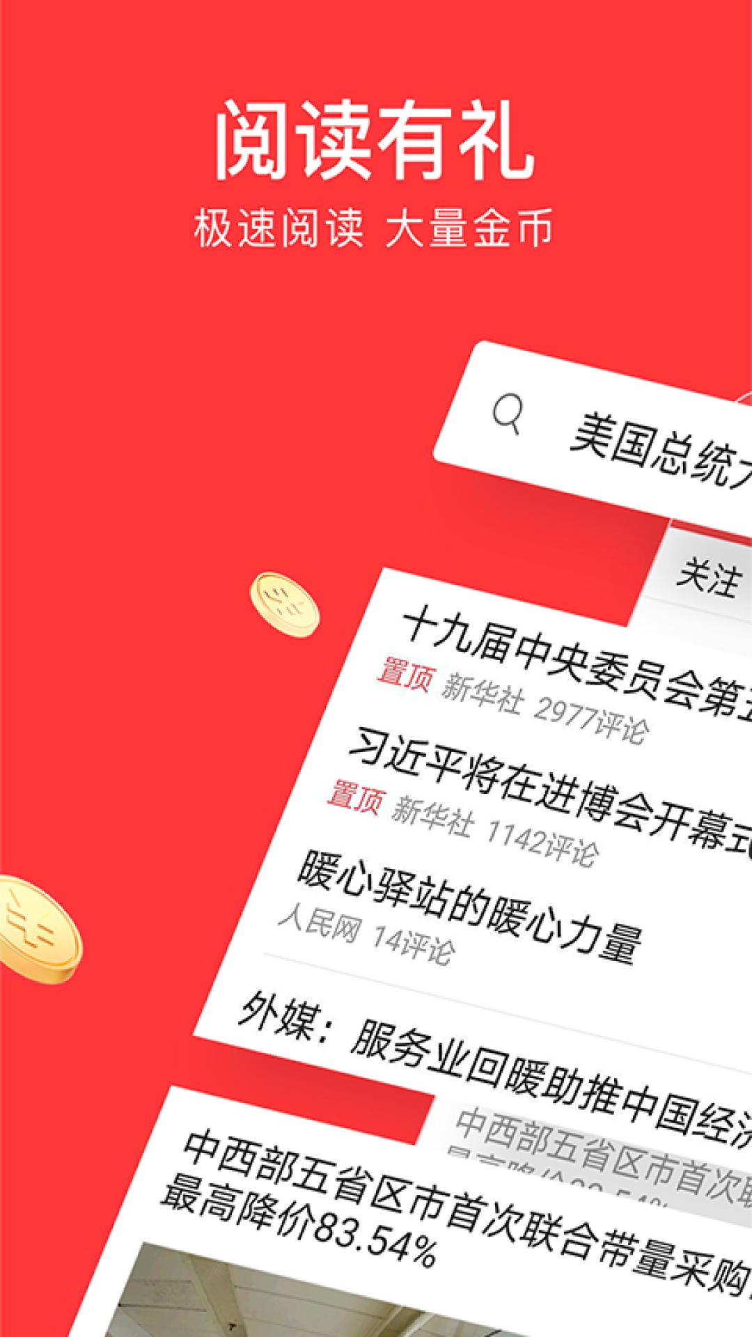 极速代刷网_雷神24小时业务自动下单平台