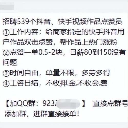 关于买快手点赞网站的信息