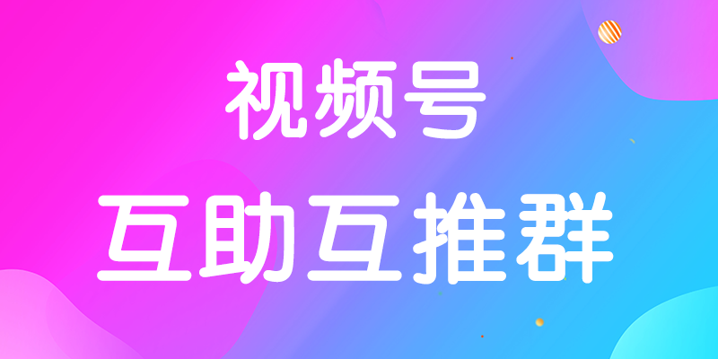 包含抖音点赞网站自助下单的词条