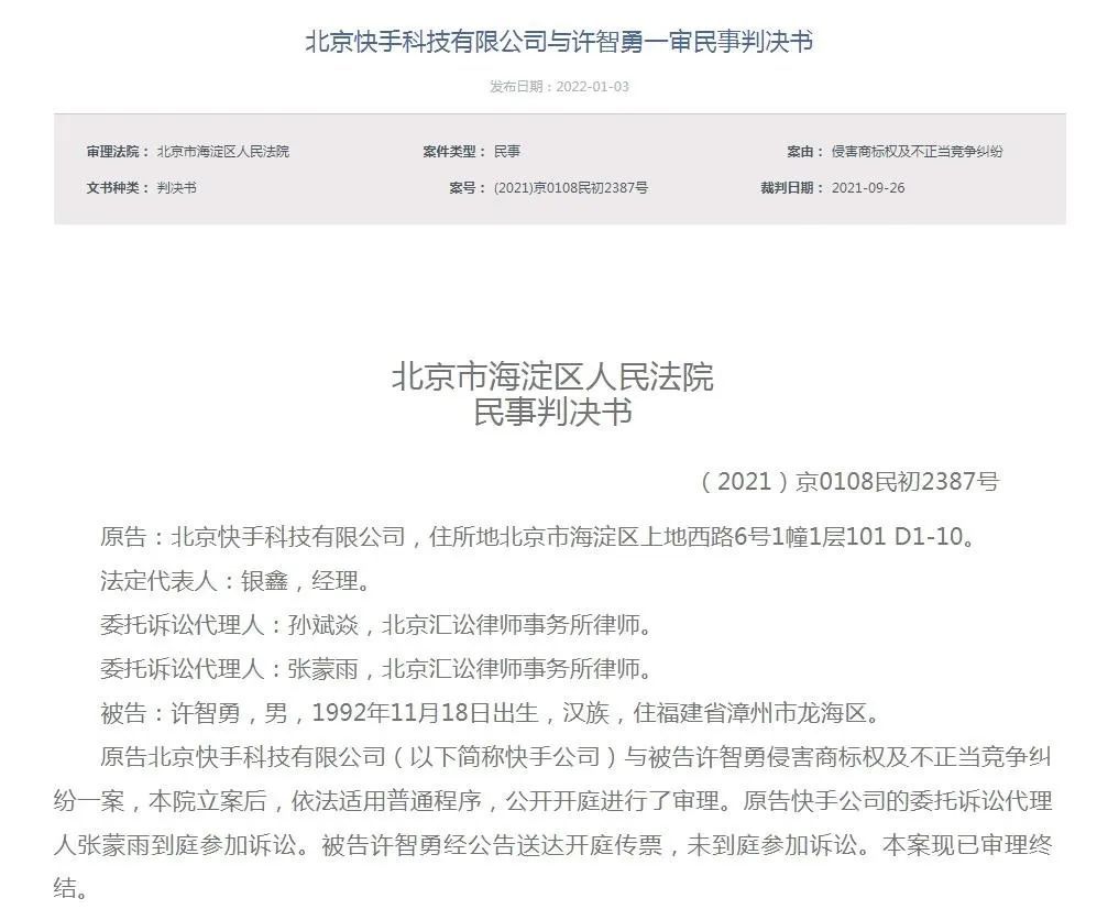 快手刷赞10_快手刷赞自助下单网址最便宜