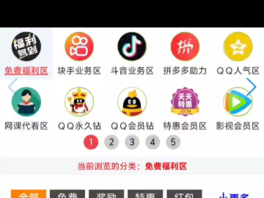 qq免费刷名片赞代刷网的简单介绍