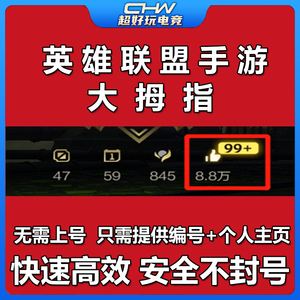 关于免费领取10000名片赞网站的信息