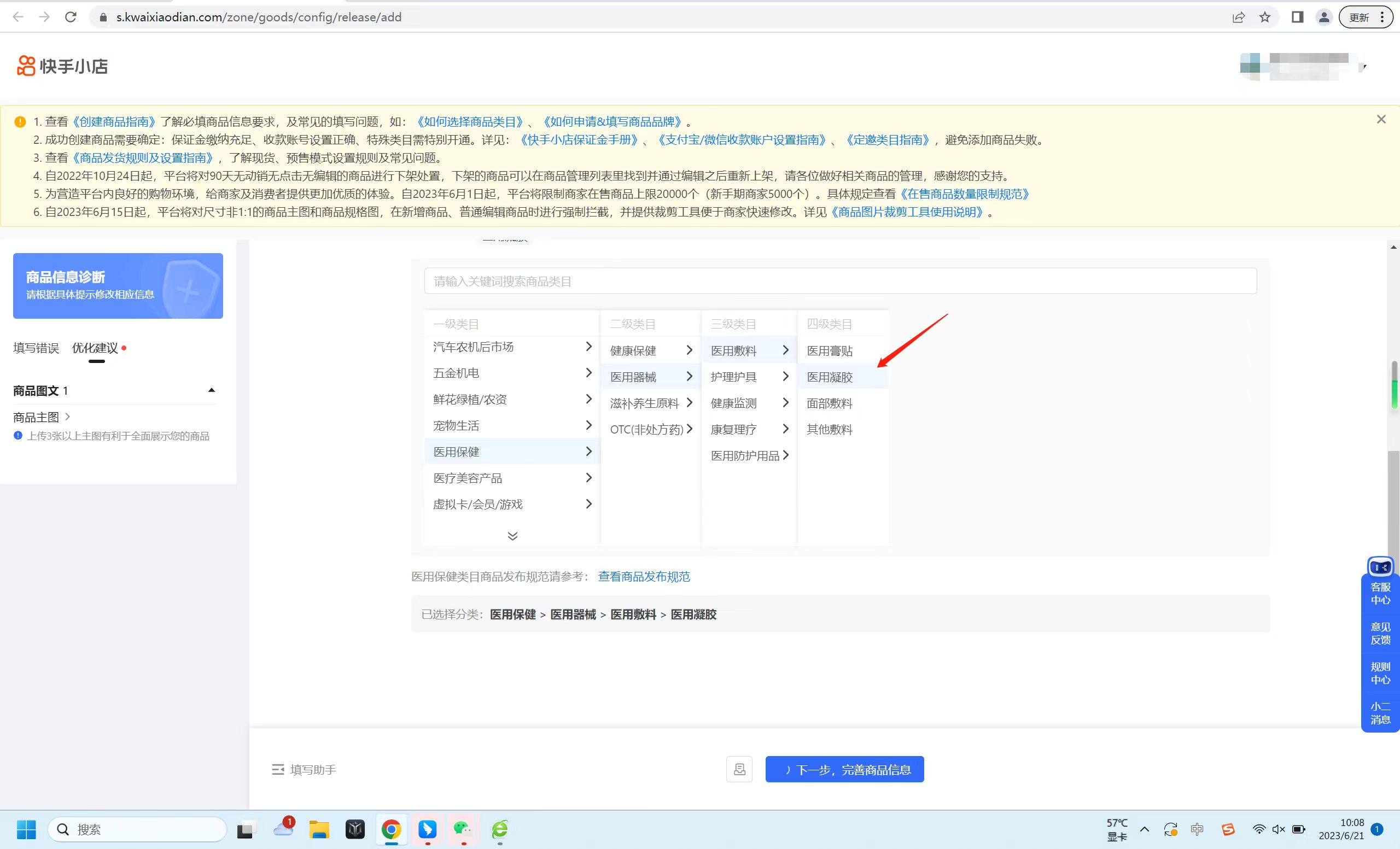 qq名片赞0.1元一万微信支付，2万快手粉丝号30元，一毛钱刷快手赞的简单介绍