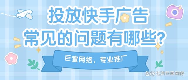 包含免费刷QQ业务平台，快手刷业务网，快手评论点赞秒刷软件的词条