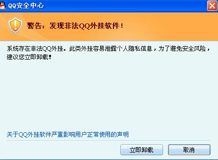 qq彩虹代网刷_彩虹代刷网api接口