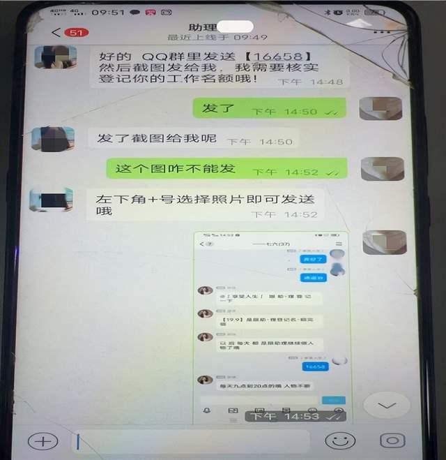 1元刷10万QQ赞的简单介绍