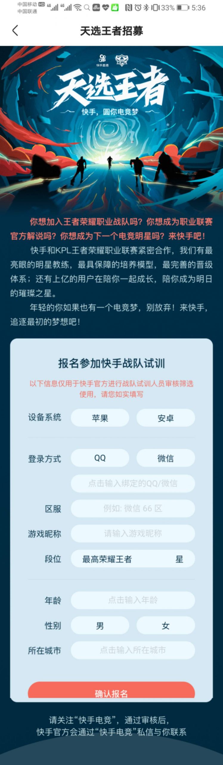 包含qq快手代网站刷业务最便宜的词条