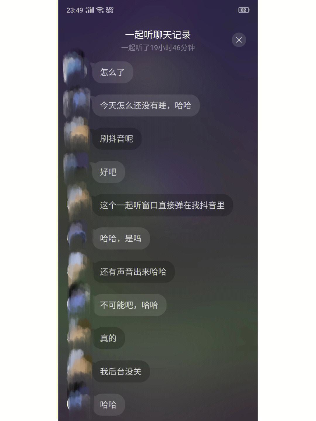 关于刷网易云业务的信息