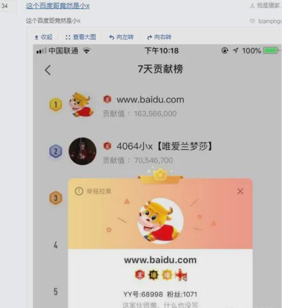 关于qq空间刷网+最低价啊豪的信息