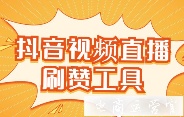 快手免费刷1000播放的软件_快手免费刷1000播放的软件叫什么