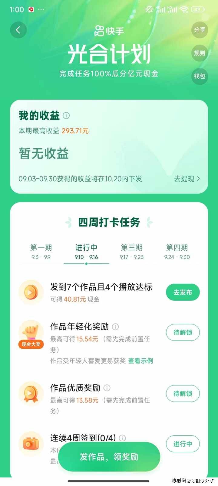 快手涨粉丝1元1000个粉丝_快手涨粉丝1元1000个粉丝要多少钱