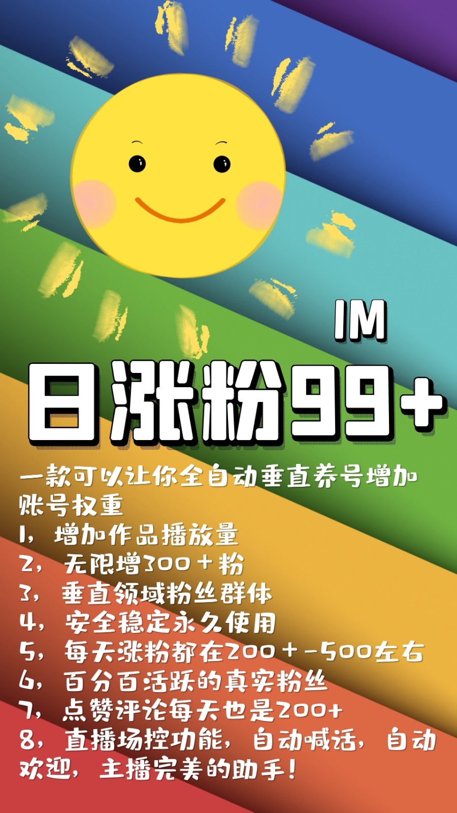 快手涨粉丝1元1000个粉丝_快手涨粉丝1元1000个粉丝要多少钱