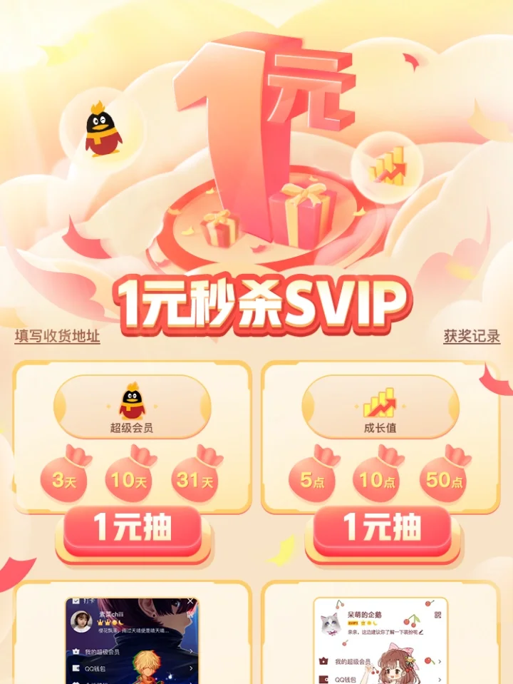 代刷网svip_代刷网卡盟网站是真的吗