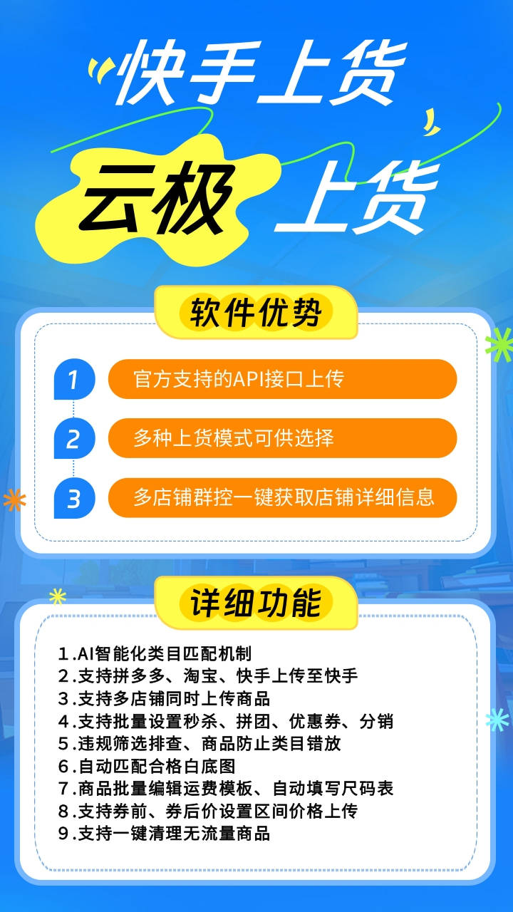 快手刷业务自助下单平台蚂蚁的简单介绍