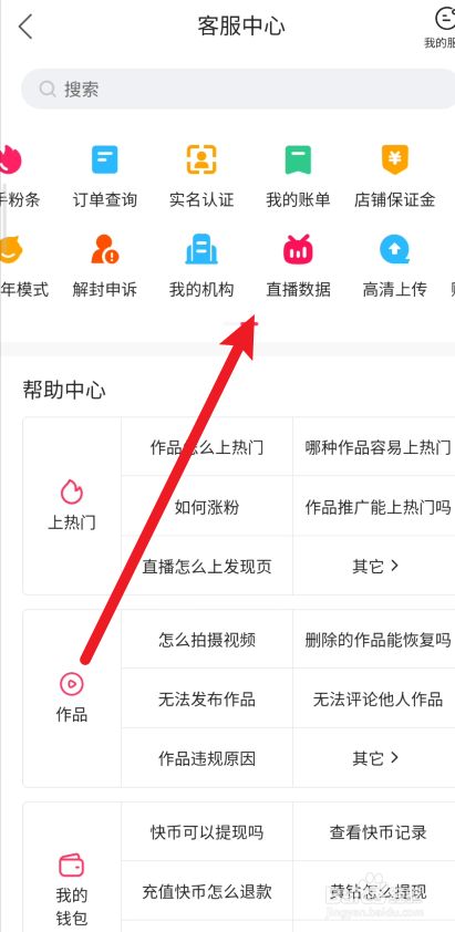 快手播放量怎么刷的简单介绍