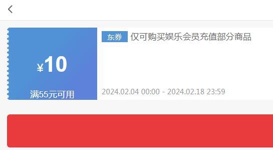 0.01元领qq超级会员1年_001元领超级会员1年2023