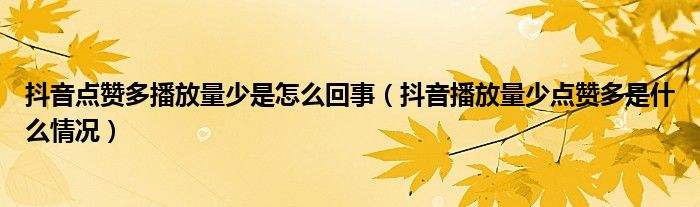 一元10万qq赞软件_一元10万赞网站1ymz