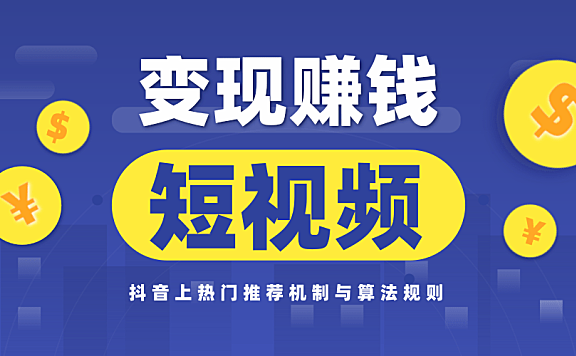 抖音浏览量在线刷平台_抖音刷浏览量会被发现吗