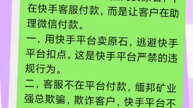 快手一毛钱钱100个赞微信支付_快手一元一百个赞自助网站微信支付