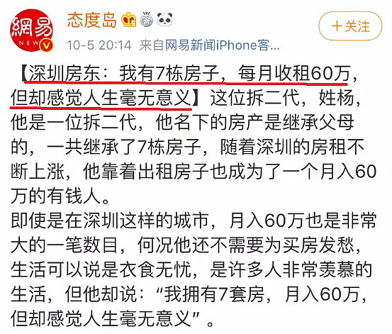 七栋代刷网站_七栋代刷网全网最低价