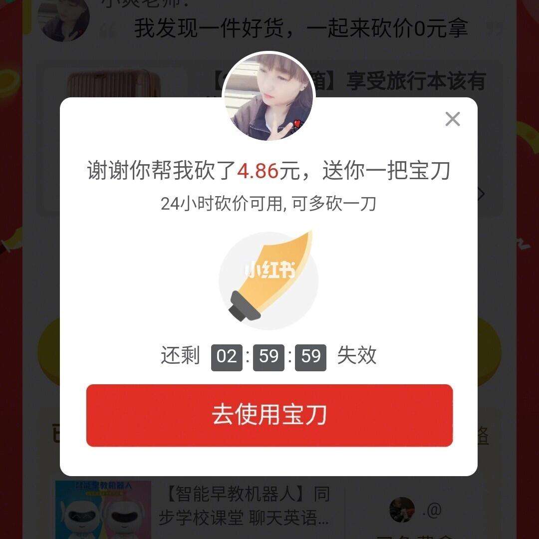 拼多多微信砍价群_拼多多微信砍价群怎么进