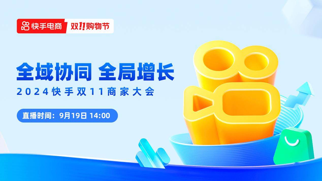 关于快手低价秒刷业务网站，快手低价秒刷业务网站，24小时快手自助下单平台的信息