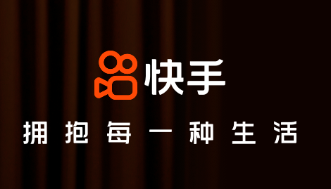 关于快手1元刷100赞的信息