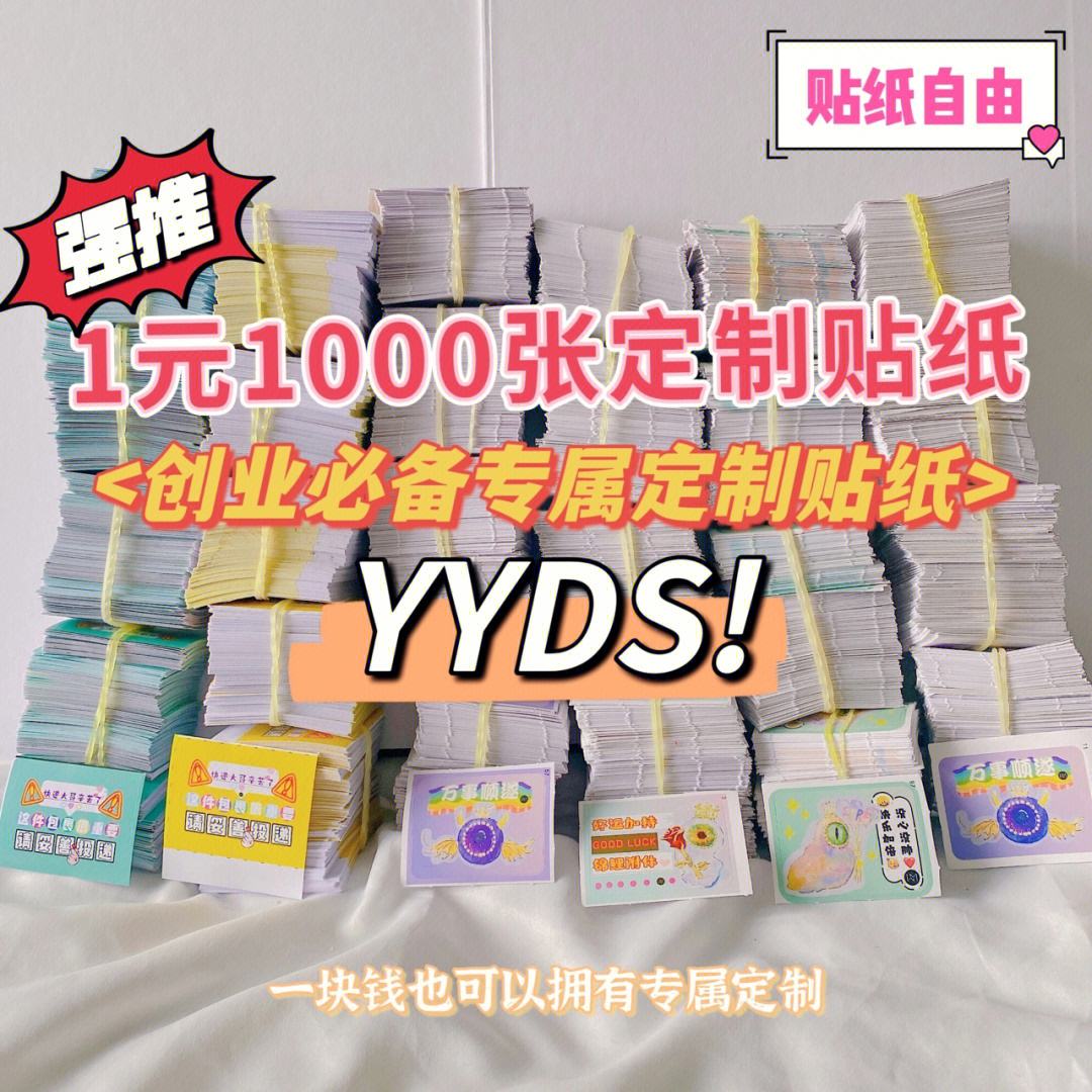 1元1000粉秒刷的简单介绍