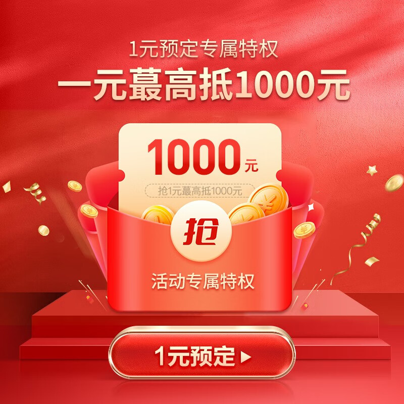 1元1000粉秒刷的简单介绍